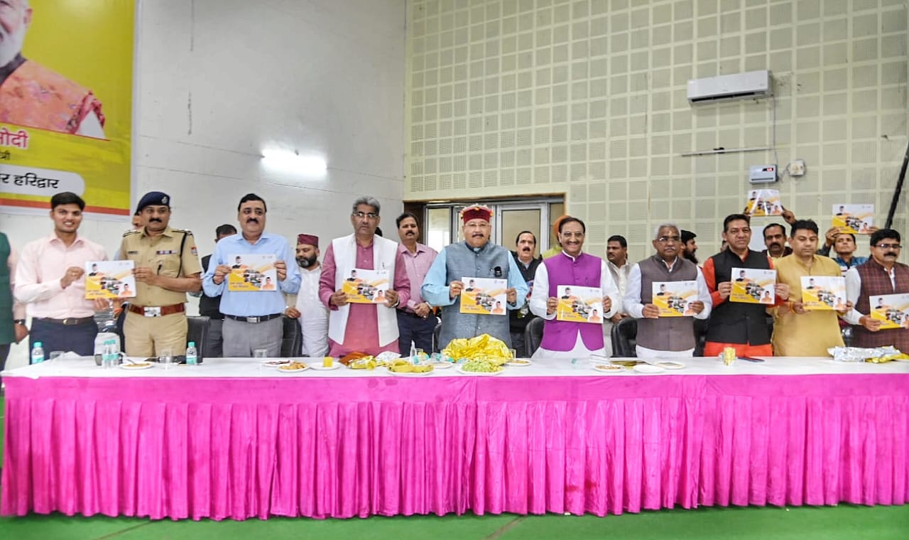 सतपाल महाराज मंत्री लोक निर्माण, पर्यटन, सिंचाई, लघु सिंचाई, पंचायती राज, ग्रामीण निर्माण, संस्कृति, जलागम प्रबन्धन एवं भारत नेपाल उत्तराखण्ड नदी परियोजनायें ने बृहस्पतिवार को ऋषिकुल आयुर्वेद कालेज के सभागार में राज्य सरकार के एक वर्ष पूर्ण होने के अवसर पर ’’एक साल नई मिसाल’’ कार्यक्रम के अन्तर्गत जनसेवा थीम पर आयोजित कार्यक्रम का दीप प्रज्ज्वलित कर शुभारम्भ किया, इस मौके पर सूचना एवं लोक सम्पर्क विभाग द्वारा प्रकाशित पुस्तक-’’एक साल नई मिसाल’’ का विमोचन भी किया गया, जिसमें सरकार द्वारा हर क्षेत्र में लिये गये अभूतपूर्व व ऐतिहासिक निर्णयों की विस्तृत जानकारी दी गयी है।