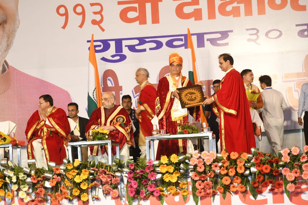 बड़ी खबर: हरिद्वार आगमन पर केंद्रीय गृहमंत्री एवं सहकारिता मंत्री अमित शाह ने गुरुकुल कांगड़ी विश्वविद्यालय के 113 वे दीक्षांत समारोह कार्यक्रम में प्रतिभाग किया