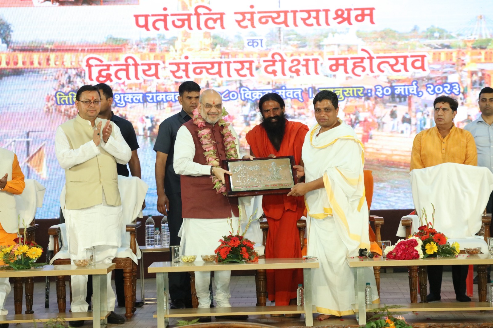 केन्द्रीय गृह एवं सहकारिता मंत्री अमित शाह एवं मुख्यमंत्री पुष्कर सिंह धामी ने गुरुवार को पतंजलि योगपीठ में विश्वविद्यालय मैं 300 करोड़ की लागत से निर्मित प्रशासनिक ब्लॉक का लोकार्पण किया तथा पतंजलि संन्यास आश्रम के 29वें संन्यास दिवस के द्वितीय संन्यास दीक्षा महोत्सव का दीप प्रज्ज्वलित कर शुभारम्भ किया।