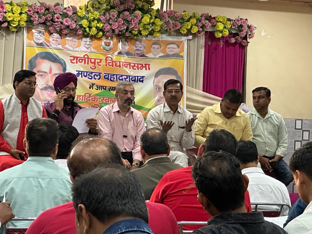 सरकार की नीतियों को जन-जन तक पहुंचाने को लेकर बूथ सशक्तिकरण सत्यापन बहादराबाद मंडल की बैठक की अध्यक्षता मंडल अध्यक्ष नागेंद्र राणा ने की।