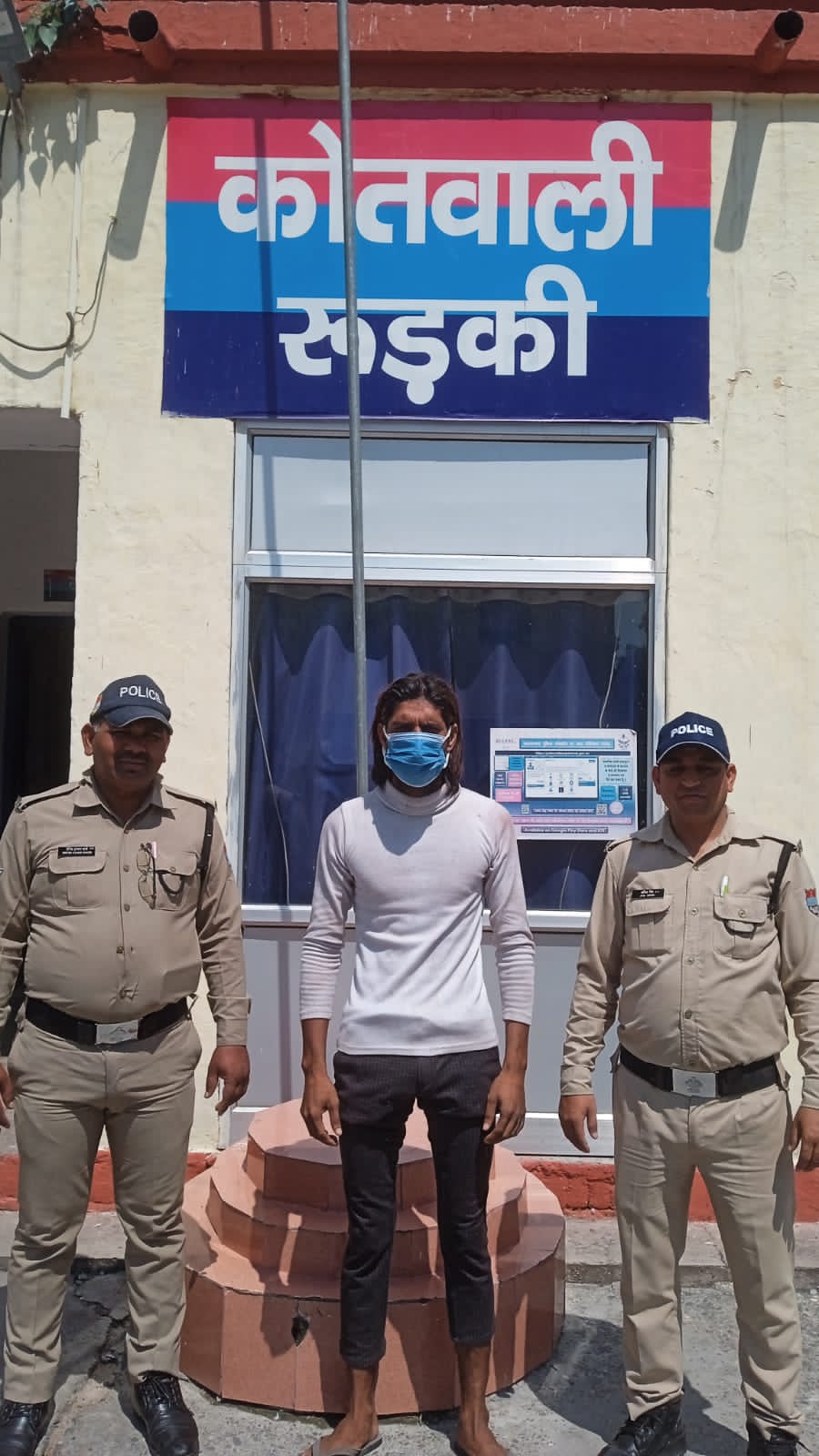 पिता का हत्यारा कलयुगी बेटा गिरफ्तार