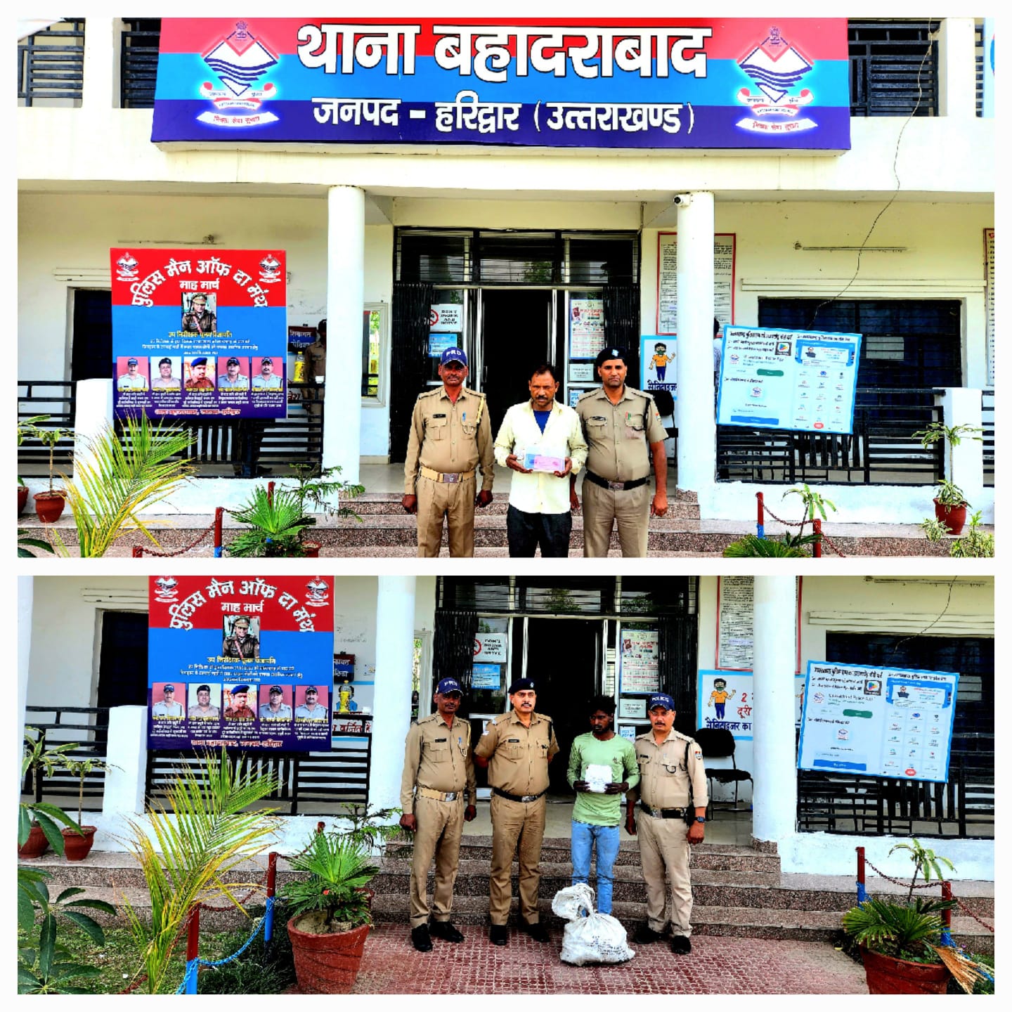 एसएसपी हरिद्वार की नशा तस्करो के प्रति सख्ती का असर अलग अलग क्षेत्र से 02 अभियुक्तों को किया गिरफ्तार,