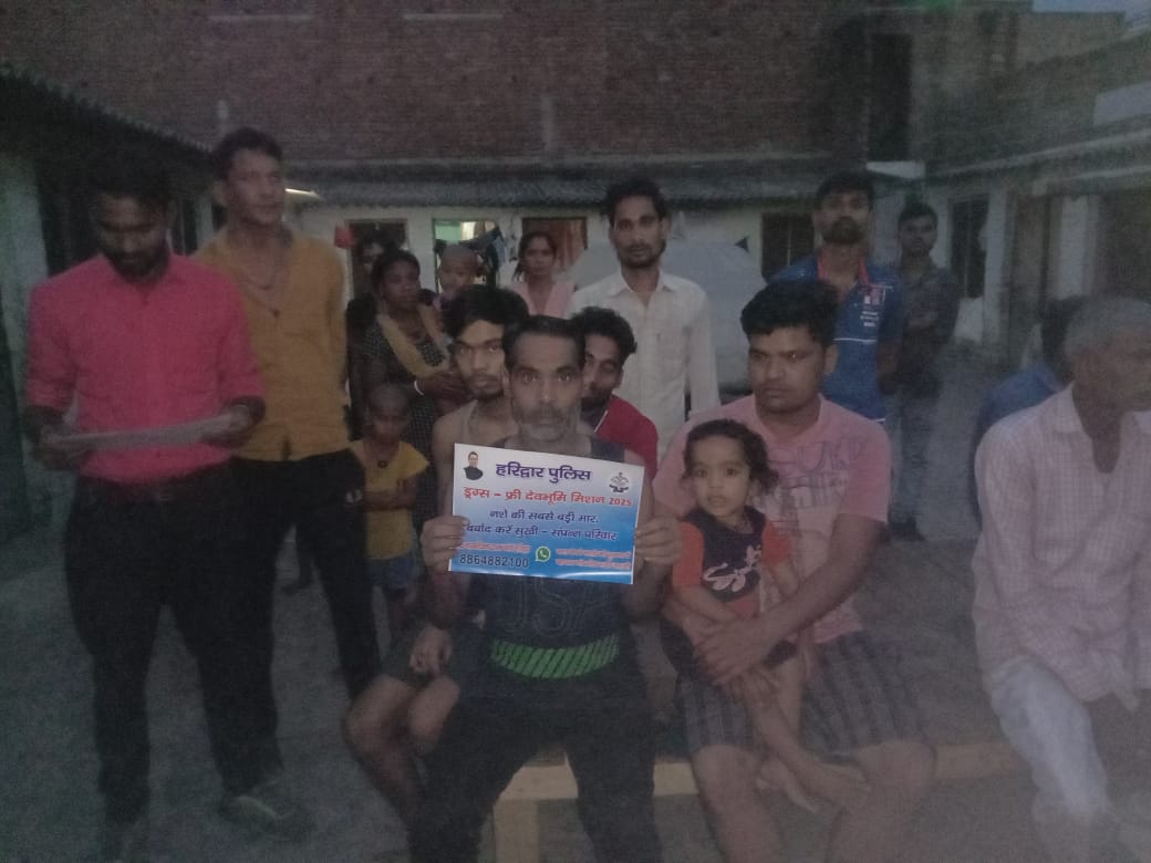 एसएसपी हरिद्वार की पहल पर जनपद के थाना क्षेत्र के कस्बा बहादराबाद में आयोजित की गई चौपाल