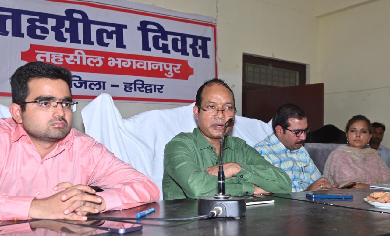 हरिद्वार: अपर जिलाधिकारी(प्रशासन) पी0एल0 शाह की अध्यक्षता में मंगलवार को तहसील भगवानपुर परिसर में आमजन की समस्याओं के निराकरण हेतु ’’तहसील दिवस’’ का आयोजन किया गया।