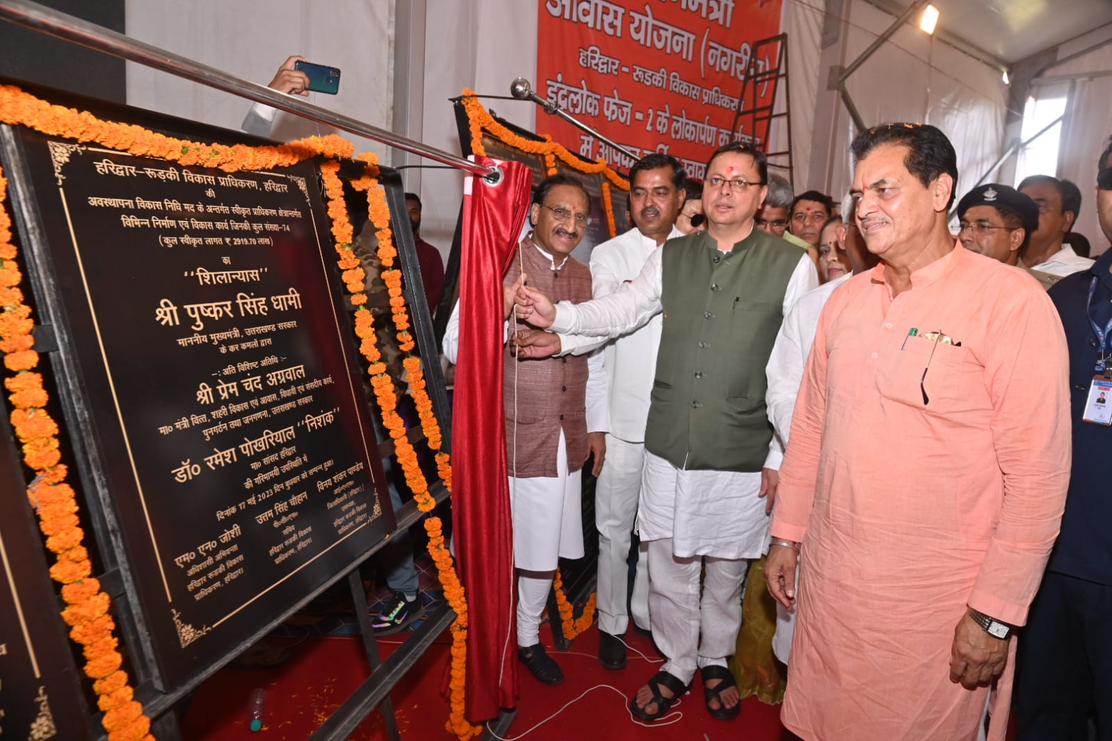 मुख्यमंत्री पुष्कर सिंह धामी ने हरिद्वार में 120 करोड़ की 16 विभिन्न विकास योजनाओं का किया लोकार्पण व शिलान्यास,