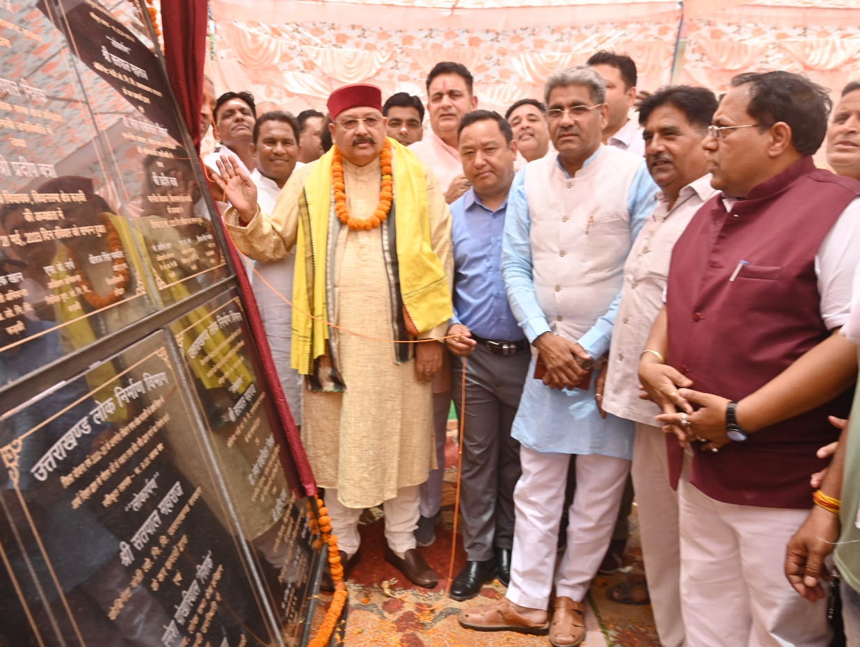 कैबिनेट मंत्री सतपाल महाराज लोक निर्माण, पर्यटन, सिंचाई, लघु सिंचाई, पंचायती राज, ग्रामीण निर्माण, संस्कृति,ने विकासात्मक कार्यों का लोकार्पण तथा लाभार्थियों को चेक/सामग्री वितरित करने के आयोजित जन सुनवाई कार्यक्रम को सम्बोधित करते हुये कल्याणकारी कार्यों का लोकार्पण किया गया,