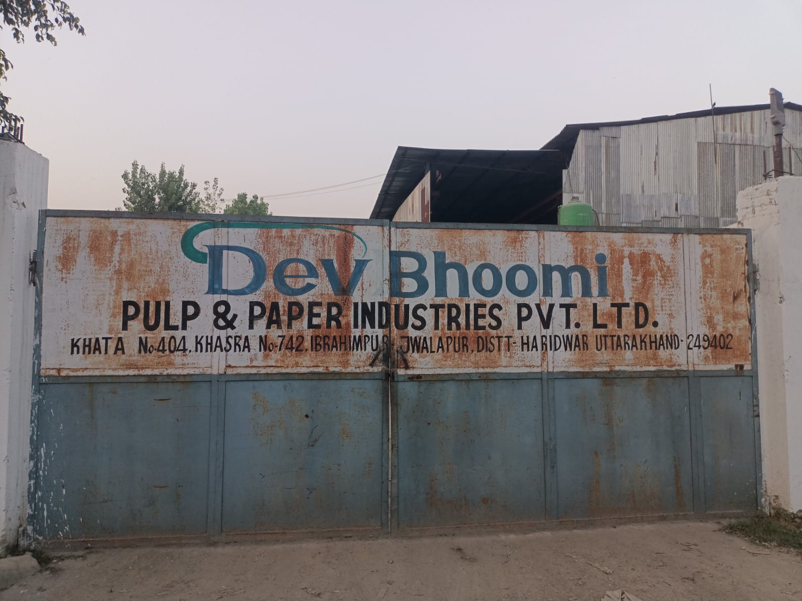 पेपर मिल में स्क्रैप लाने वाले ट्रक ड्राइवर की मशीन में आने से हुई मौत कंपनी में मचा हड़कंप,
