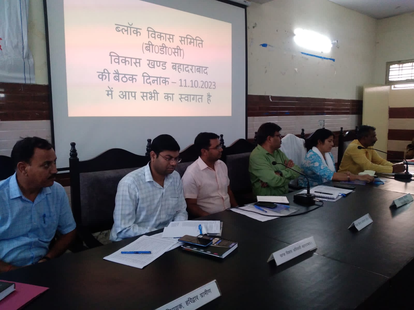 ब्लॉक बहादराबाद के सभागार में बुधवार को क्षेत्र पंचायत सदस्यों व ग्राम प्रधानों की समीक्षा बैठक हुई,जिसकी अध्यक्षता ब्लाक प्रमुख आशा नेगी ने की,संचालन खंड विकास अधिकारी मानस मित्तल ने किया।