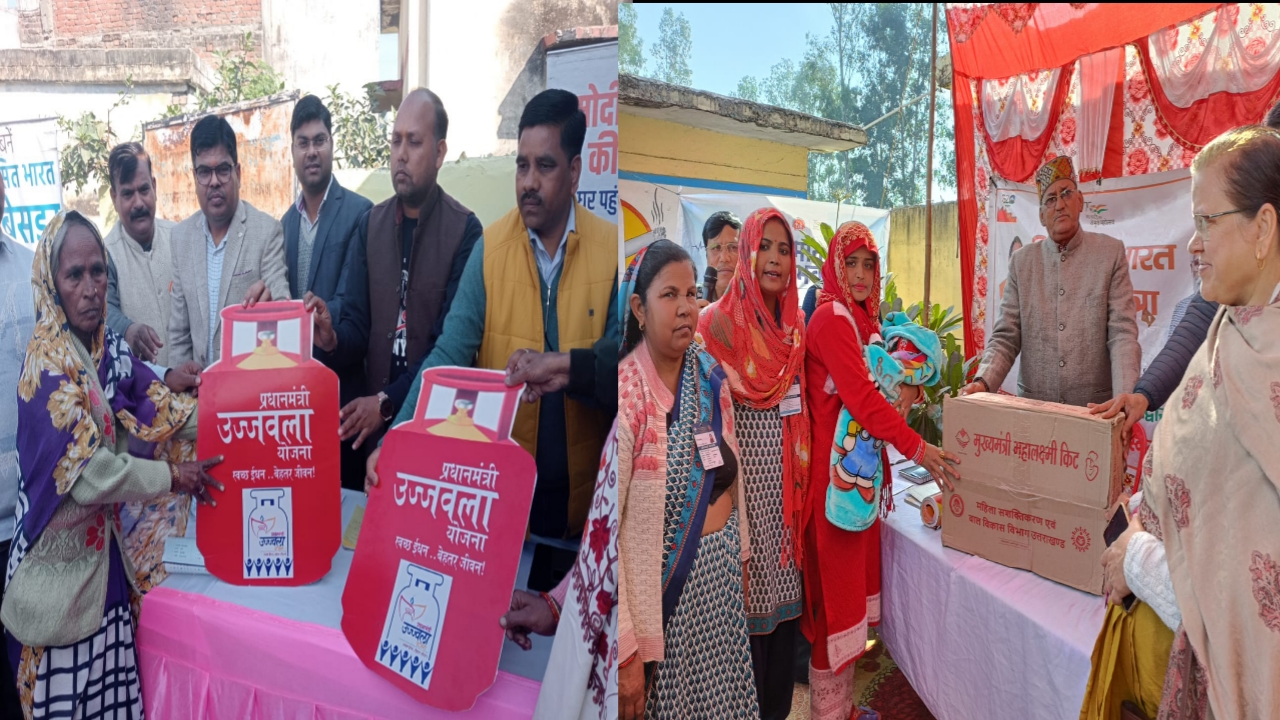           हरिद्वार विकसित भारत संकल्प यात्रा कार्यक्रम के अंतर्गत बृहस्पतिवार को जनपद के ब्लॉक बहादराबाद, नारसन आदि सहित विभिन्न स्थानों में अधिक से अधिक जन-सहभागिता सुनिश्चित करने एवं सरकार की योजनाओं को अन्तिम छोर पर खड़े व्यक्ति तक योजनाओं की अधिकारियों ने विस्तृत जानकारी दी।