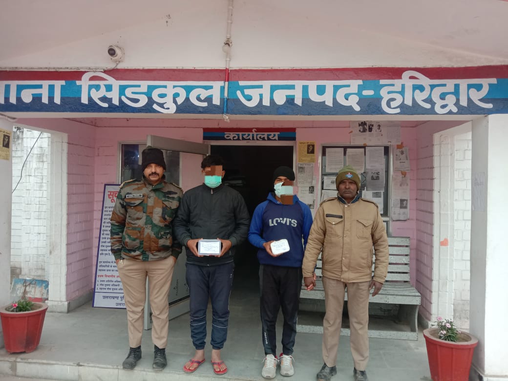 11.70 ग्राम अवैध स्मैक के साथ 02 नशा तस्करो को पुलिस ने किया गिरफ्तार।