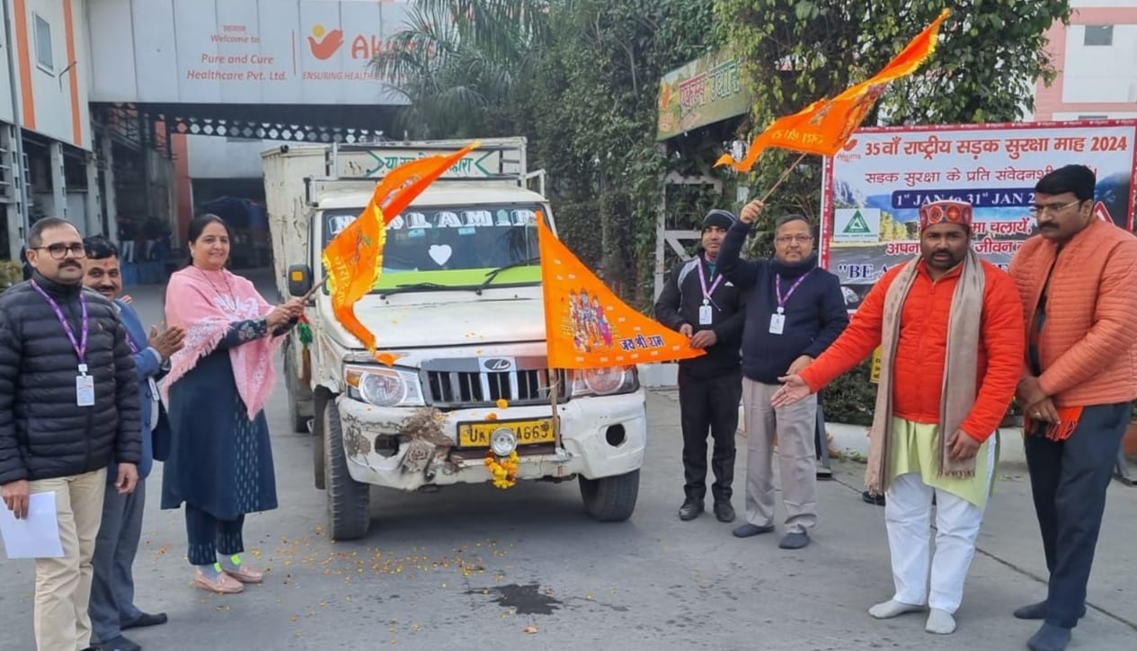 श्रीरामजन्मभूमि अयोध्या में पुर्नस्थापित राम मंदिर में भगवान रामलला का प्राण प्रतिष्ठा समारोह आगामी 22 जनवरी को होने वाला हैं। 
