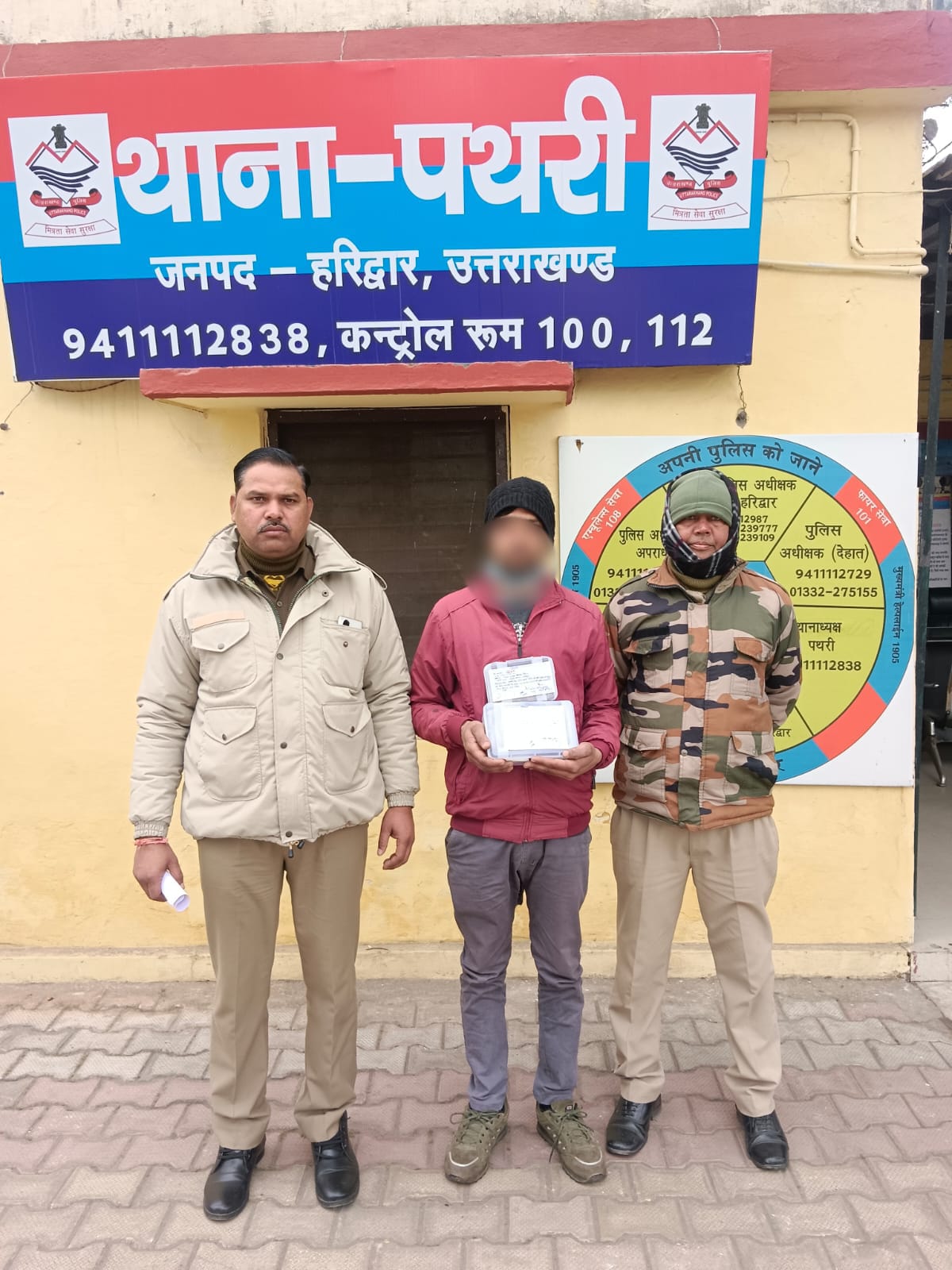 418 ग्राम अवैध चरस के साथ एक अभियुक्त तस्कर को पुलिस ने किया गिरफ्तार।