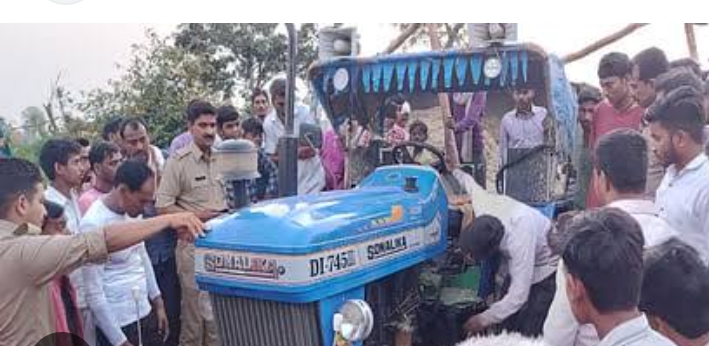 आलू से भरे ट्रैक्टर ट्राली से कुचलकर अरहान की हुई दर्दनाक मौत