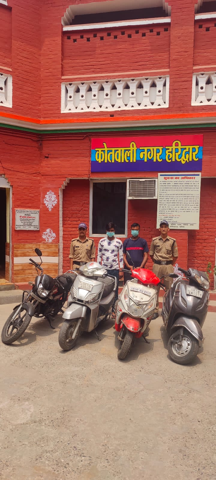 हरिद्वार पुलिस ने वाहन चोरो के कब्जे से चोरी की 04  दुपहिया वाहन के साथ पुलिस ने किया गिरफ्तार।