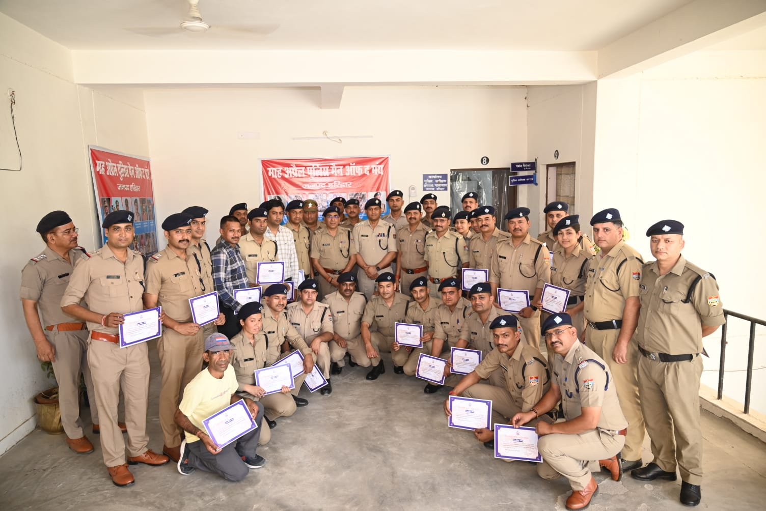 जनपद पुलिस मुख्यालय में सैनिक सम्मेलन व माह अप्रैल की अपराध गोष्ठी की गई आयोजित