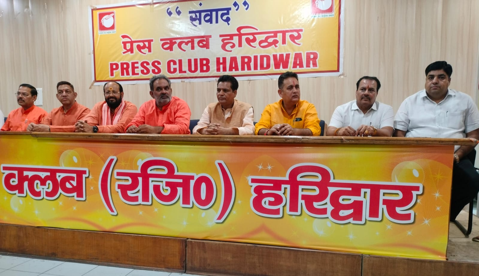 पूर्व कैेबिनेट मंत्री स्वामी यतीश्वरानंद के साथ संतों और नेताओं ने पत्रकार वार्ता कर गौवंश हत्यारों के खिलाफ कड़ी कार्रवाई की मांग की।