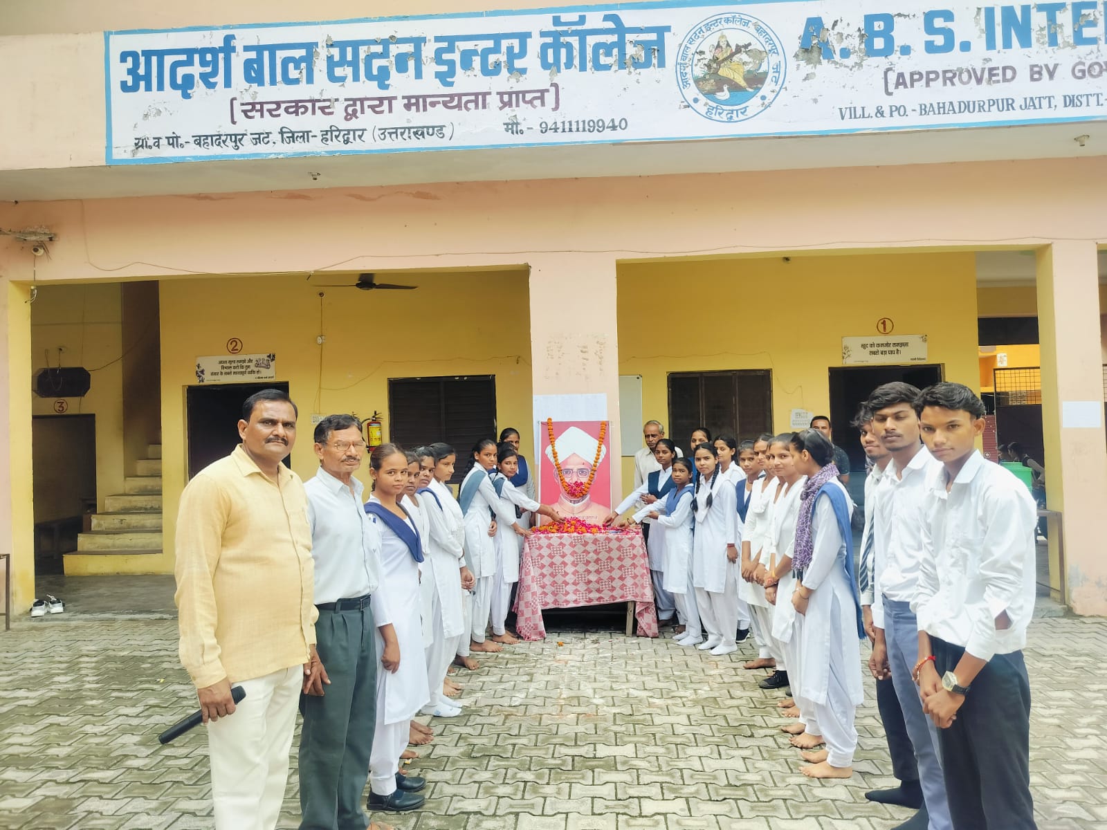  आदर्श बाल सदन इंटर कॉलेज बहादुरपुर जट में शिक्षक दिवस समारोह बड़ी धूमधाम के साथ मनाया गया। 