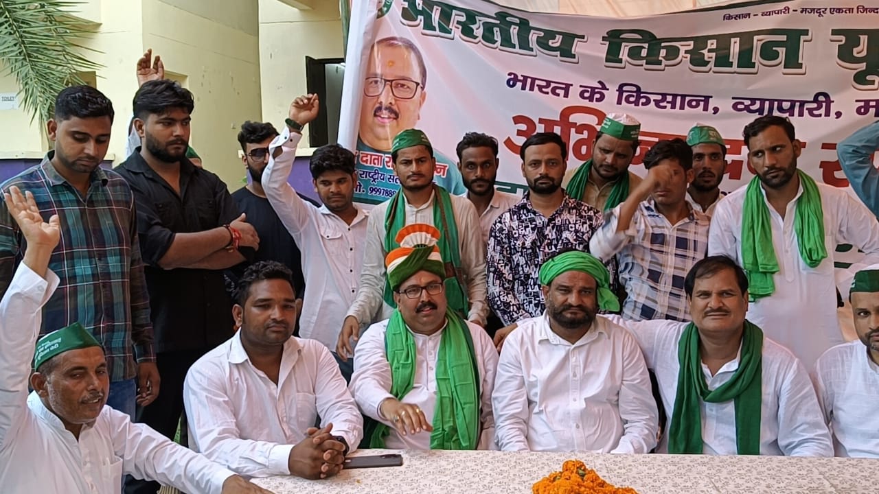 किसान संगठन में संजय दाताराम चौहान को मिली राष्ट्रीय स्तर की जिम्मेदारी।