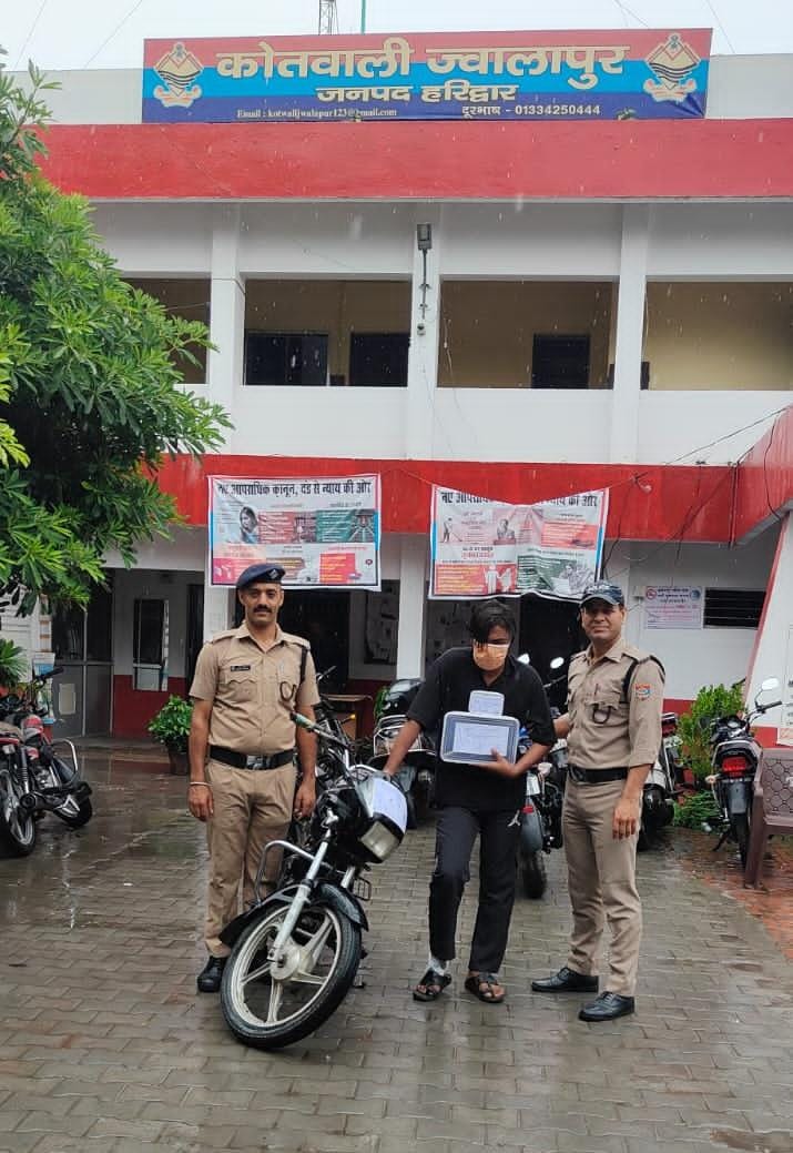 महिलाओं को सॉफ्ट टार्गेट समझ रुड़की में छीने थे जेवर, ज्वालापुर में झपटी थी सोने की चेन  पकड़े गए युवक के कब्जे से चेन, पैंडिंट, तमंचा-कारतूस व घटना में प्रयुक्त मोटर साइकिल बरामद