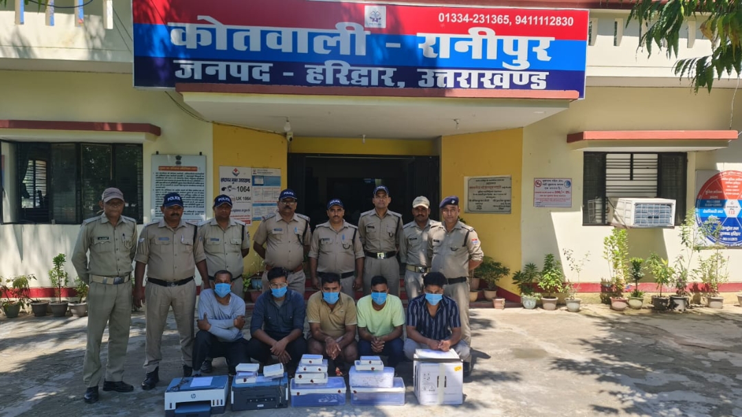 नकली नोट छापने वाले गिरोह का हरिद्वार पुलिस ने किया भंडाफोड़, 06 अभियुक्तो को किया गिरफ्तार। एसएसपी हरिद्वार प्रमेन्द्र सिंह डोबाल ने पुलिस टीम को इनाम देने की घोषणा।  2 लाख, 25 हजार 500 रुपए के नकली नोट बरामद