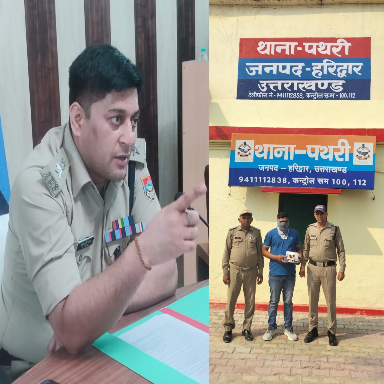 पथरी बाजार में नए नशे की बड़ी खेप को पकड़ा गया है मिथाइलीन डाइऑक्सी मेथाफ़ेटामिन (चिट्टा) बरामद की गई जिसकी बाजारु कीमत लगभग दो करोड़ ₹ बतायी जा रही है।