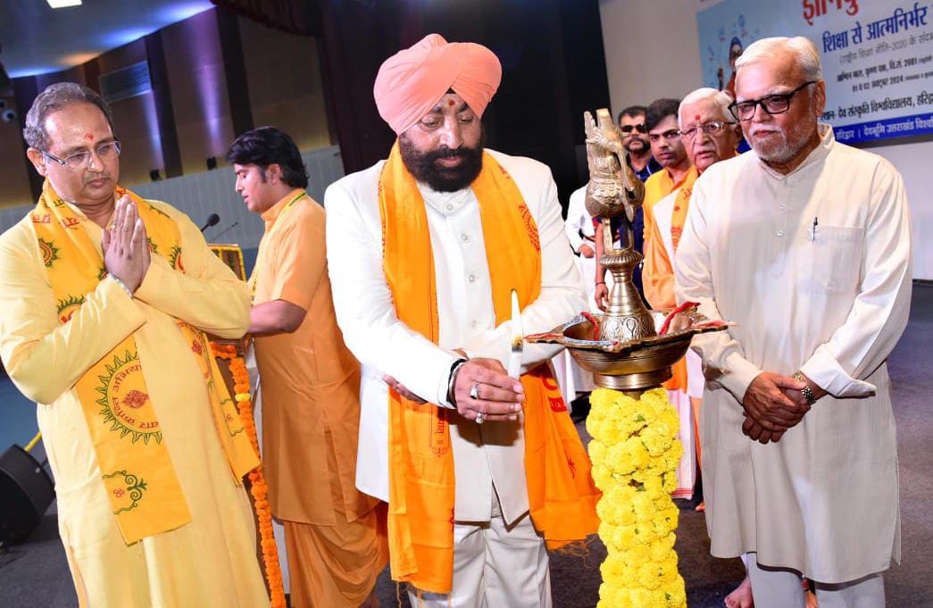 हरिद्वार 2 अक्टूबर देवसंस्कृति विश्वविद्यालय में चल रहे दो दिवसीय ज्ञानकुंभ का आज समापन हो गया। समापन समारोह के मुख्य अतिथि राज्यपाल ले.ज. (से.नि.) गुरमीत सिंह, प्रतिकुलपति डॉ चिन्मय पण्ड्या,अतुल कोठारी ने संयुक्त रूप से दीप प्रज्वलन कर शुभारंभ किया।