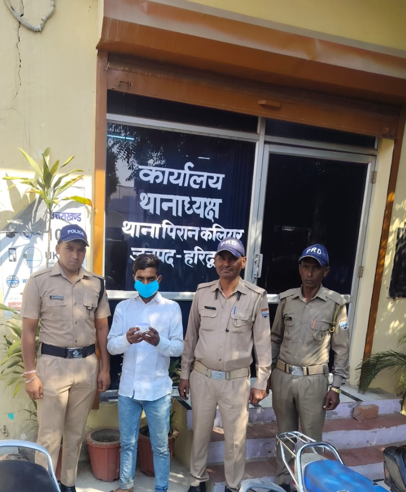 ड्रग्स फ्री देवभूमि 2025 के तहत हरिद्वार पुलिस की नशा माफियों के विरुद्ध कार्यवाही जारी  3.40 ग्राम अवैध स्मैक के साथ एक अभियुक्त आरोपी को किया गिरफ्तार।