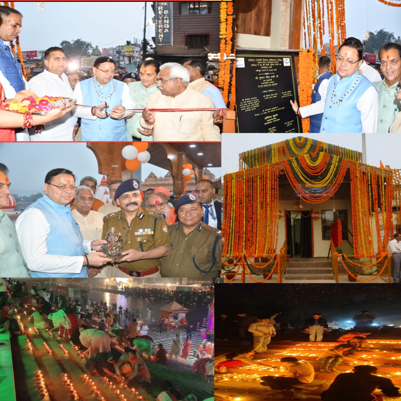 राज्य स्थापना रजत जयंती वर्ष के अवसर पर आयोजित दीपोत्सव कार्यक्रम के दौरान नवनिर्मित पुलिस चौकी हर की पैड़ी का लोकार्पण किया मुख्यमंत्री पुष्कर सिंह धामी ने साथ में रहे मंत्री/ विधायक गण के साथ डीजीपी अभिनव कुमार, आईजी गढ़वाल करण सिंह नगन्याल और अन्य अधिकारी गण रहे उपस्थित