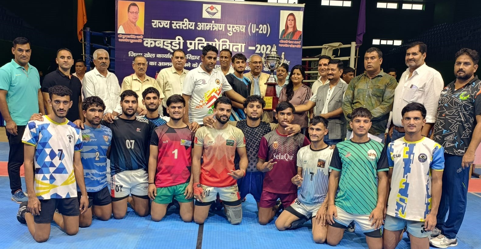 जिला क्रीडाधिकारी शबाली गुरूंग ने अवगत कराया कि खेल निदेशालय उत्तराखण्ड देहरादून के तत्वावधान एवं जिला प्रशासन,हरिद्वार के मार्गदर्शन में जिला खेल कार्यालय हरिद्वार द्वारा उत्तराखण्ड राज्य स्थापना दिवस के पर विभिन्न खेलो में प्रतियोगिताओं का आयोजन किया गया।