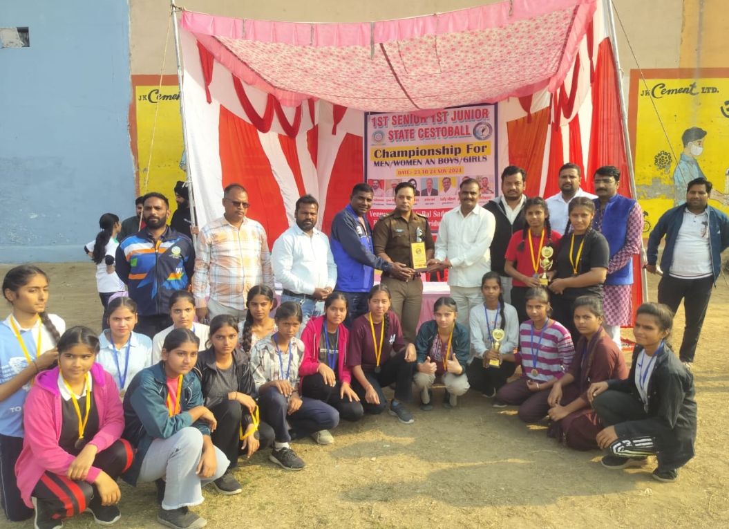 दो दिवसीय सेस्टोबोल स्टेट चैंपियनशिप का समापन महारानी लक्ष्मीबाई स्टेडियम बहादरपुर जट में हुआ समापन।