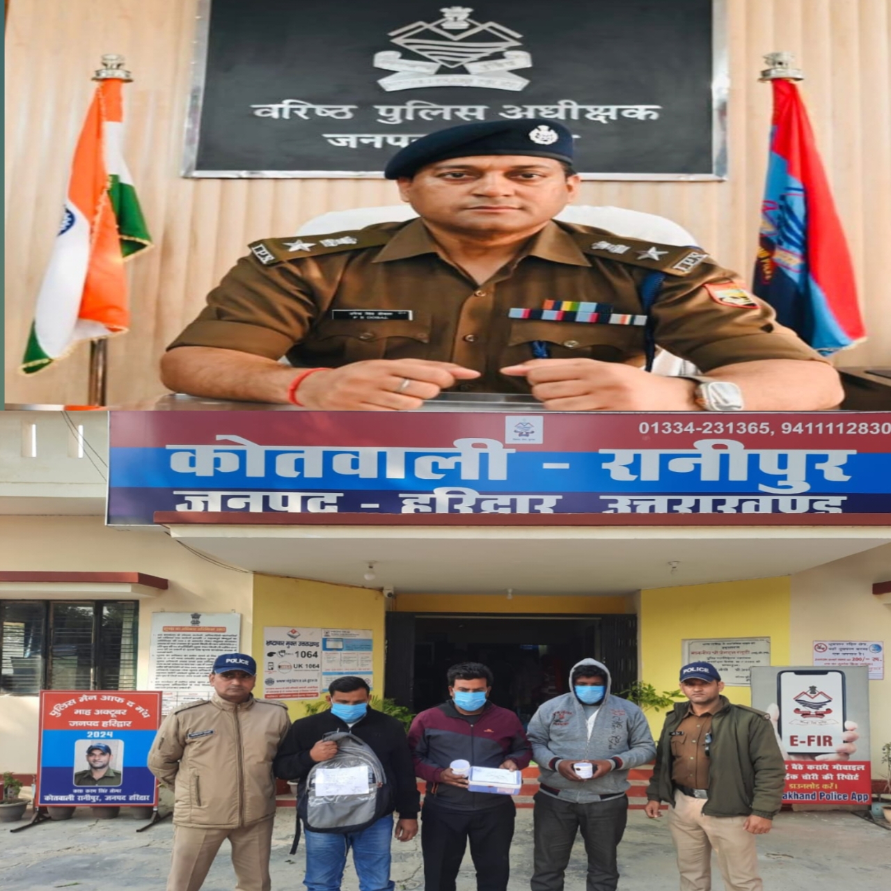 274.5 ग्राम अवैध स्मैक बरामद, 03 नशा तस्कर आरोपी अभियुक्तो को किया गिरफ्तार जिसकी बाजार कीमत करीब 55 लाख रुपये है  बरेली से स्मैक खरीद कर अपने दो साथियों से कराता था विक्रय