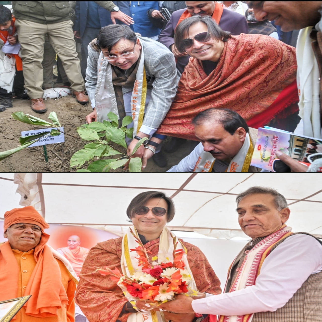 मुख्यमंत्री पुष्कर सिंह धामी व हीरो विवेक ऑबराय ने गुरूकुल कांगड़ी में अमरहुतात्मा स्वामी श्रद्धानन्द महाराज के 99वे बलिदान दिवस पर आयोजित राष्ट्रभक्त महायज्ञ में किया प्रतिभाग।