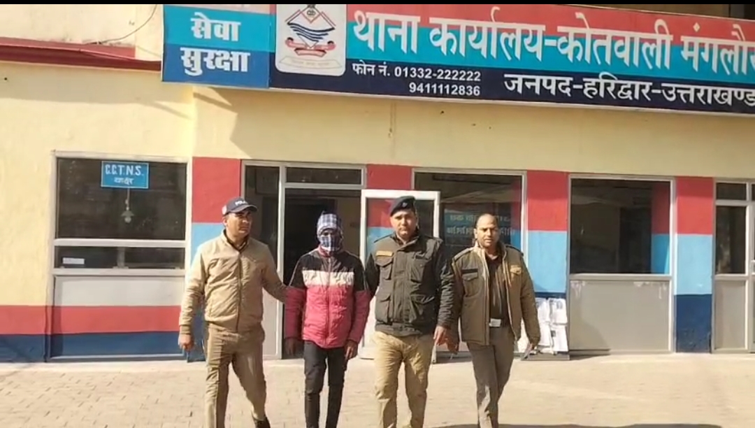 आत्महत्या के लिए उकसाना, व पोक्सो अधि0 के मामले में फरार आरोपी को हरिद्वार पुलिस ने किया गिरफ्तार।