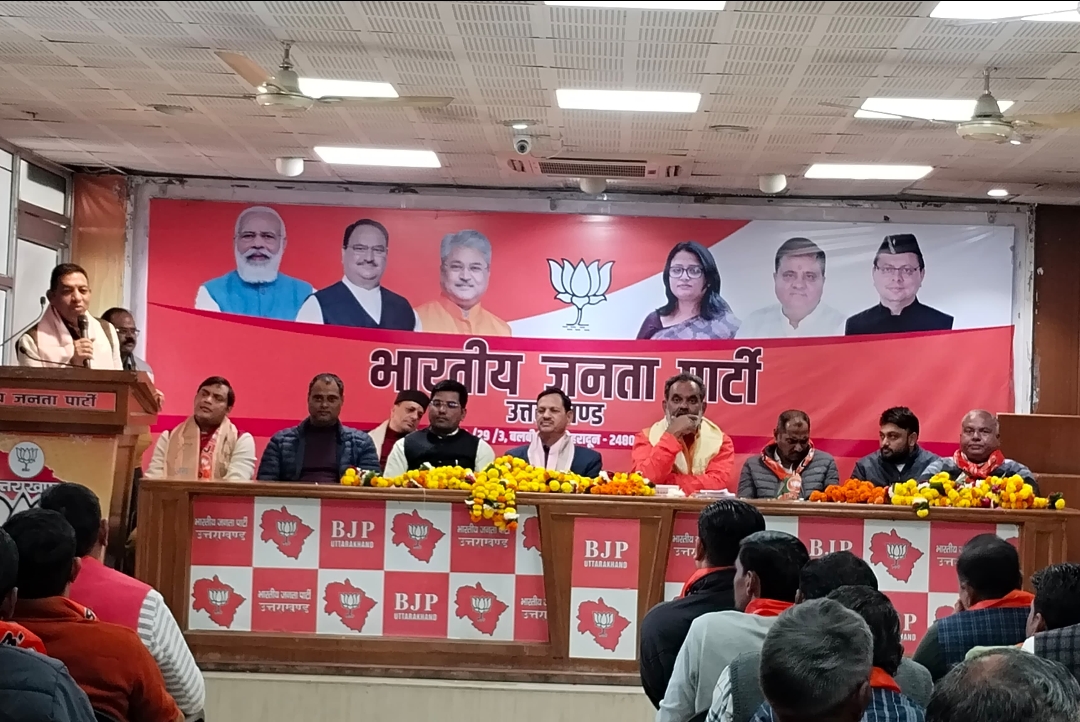 हरिद्वार ग्रामीण में भाजपा परिवार  में हुई बढ़ोतरी कांग्रेस नेता रमेश कुमार,डॉ0 गोविंद कुमार,श्रवण कुमार,मनोज चौहान,दीपचंद, ब्रजमोहन पाल आदि ने पूर्व केबिनेट मंत्री स्वामी यतीश्वरानंद के नेतृत्व में भारतीय जनता पार्टी की सदस्याता ली।