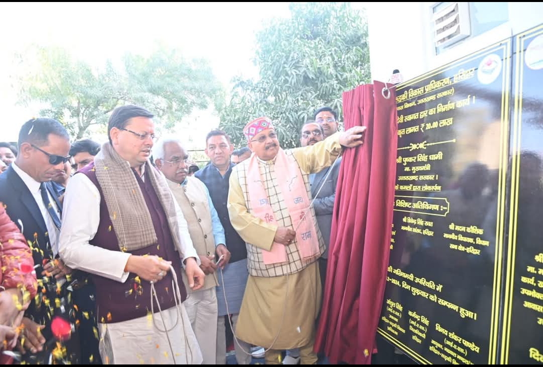 मुख्यमंत्री पुष्कर सिंह धामी ने शुक्रवार को हरिद्वार में नव निर्मित आधुनिक स्पोर्ट्स कॉम्पलेक्स में 54 करोड़ 31 लाख रूपये की 239 योजनाओं का किया लोकार्पण एवं शिलांयास।
