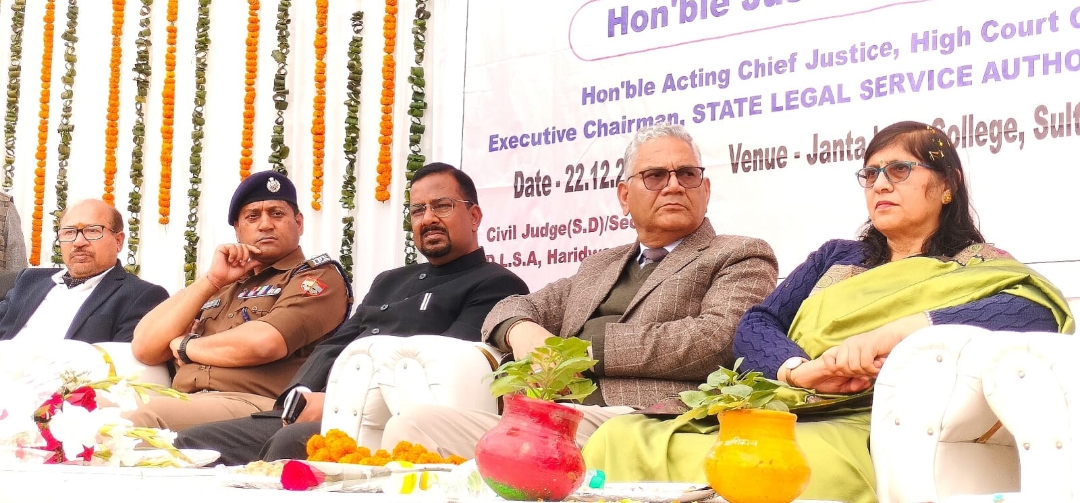सुल्तानपुर/हरिद्वार राज्य विधिक सेवा प्राधिकरण के तत्वाधान में जिला विधिक सेवा प्राधिकरण द्वारा जनता इंटर कॉलेज में बहुद्देश्य विधिक सेवा एवं जागरूकता शिविर का आयोजन किया गया।