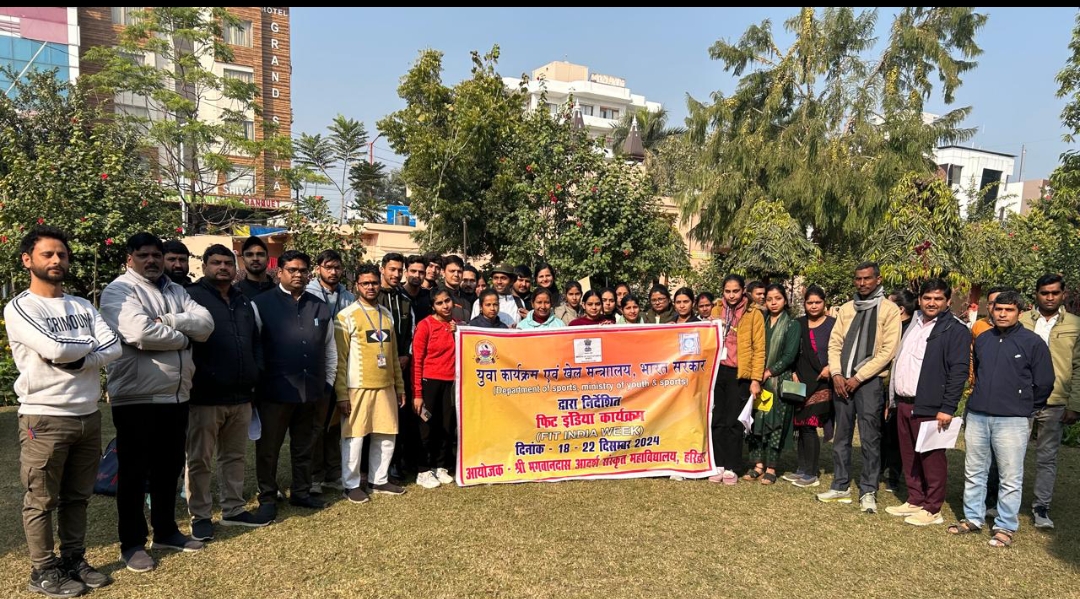 भारत सरकार द्वारा निर्देशित फिट इंडिया कार्यक्रम का आज श्री भगवानदास आदर्श संस्कृत महाविद्यालय मे हुआ समापन।