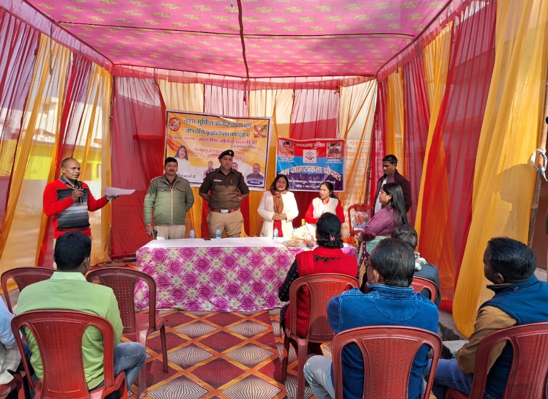  मेडिकल एसोसिएशन के तत्वावधान में नशा मुक्ति एवं औषधीय वृक्षारोपण कार्यक्रम का आयोजन किया गया।  समाज में नशा मुक्ति के प्रति जागरूकता फैलाना है इस मौके पर ड्रग्स इंस्पेक्टर अनीता भारती व श्यामपुर थानाध्यक्ष नितेश शर्मा ने लोगो को किया जागरूक
