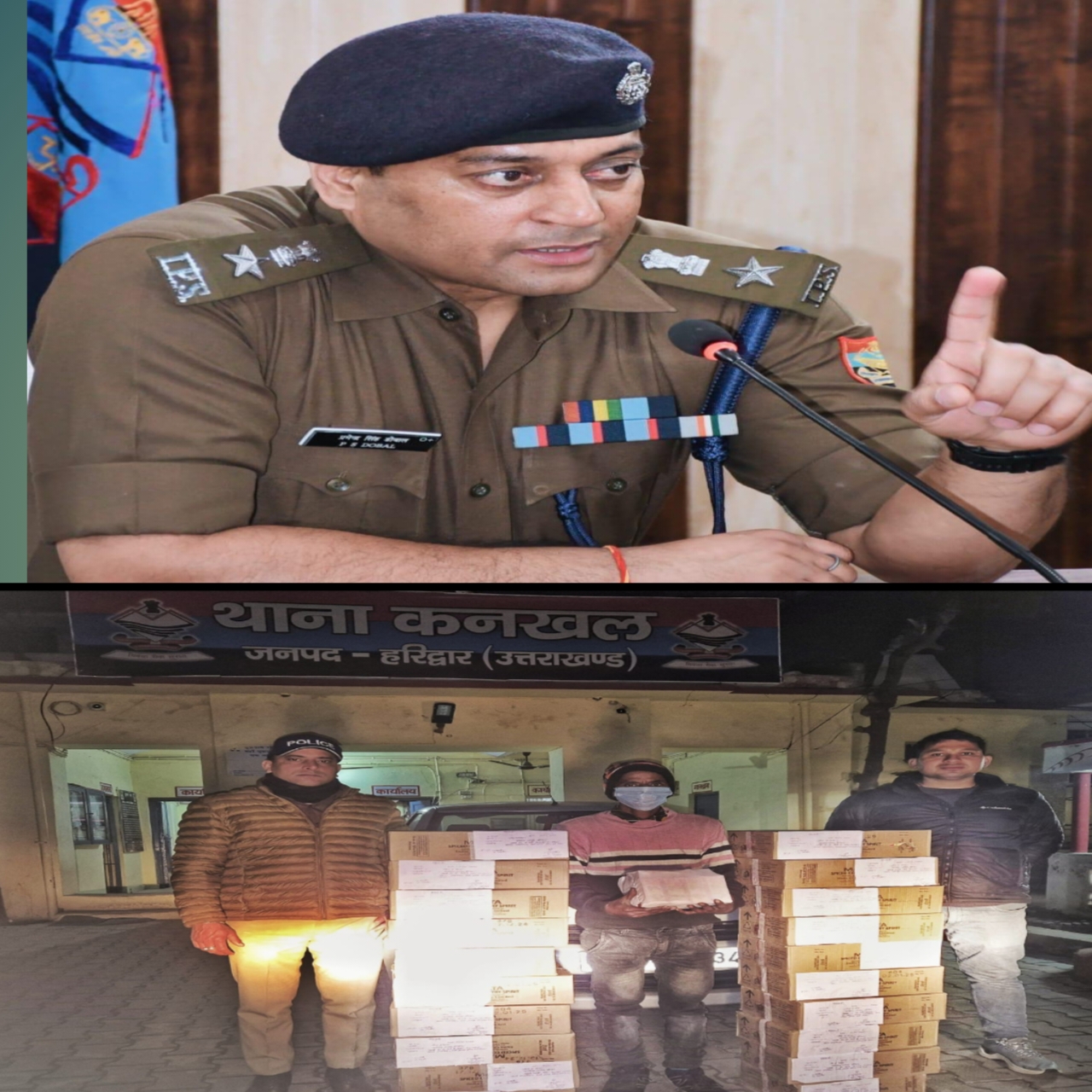 वोटरों को लुभाने के लिए शराब की बड़ी खेप को लाया गया था ताकि चुनाव में शराब पिलाकर वोट को कन्वर्ट किया जाए  नामी पार्टी के प्रतियाशी की बताई जा रही है शराब की बड़ी खेप लेकिन हरिद्वार एसएसपी प्रमेन्द्र सिंह डोबाल ने शराब तस्करो की कार्यवाही में तेजी लाने के दिये सख्त निर्देश
