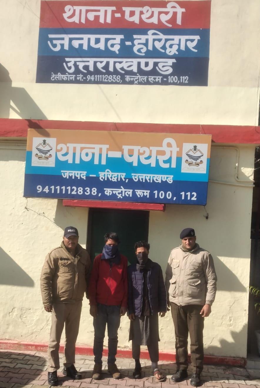 भेंस चोरी मामले में पथरी पुलिस टीम ने 02 भैंस चोर आरोपी अभियुक्तो को किया गिरफ्तार।  चोरों के कब्जे से चुराई गई 03 भैंसे व चोरी में प्रयुक्त पिकअब की बरामद