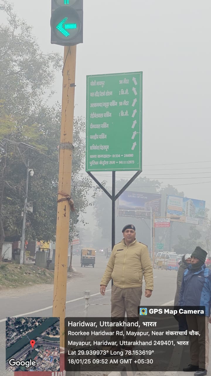 कप्तान प्रमेन्द्र सिंह डोबाल के निर्देश पर साइन बोर्ड किए गए स्थापित  साइन बोर्ड के माध्यम से यात्रियों को मिलेगी विभिन्न स्थानों और पार्किंग की सुलभ जानकारी