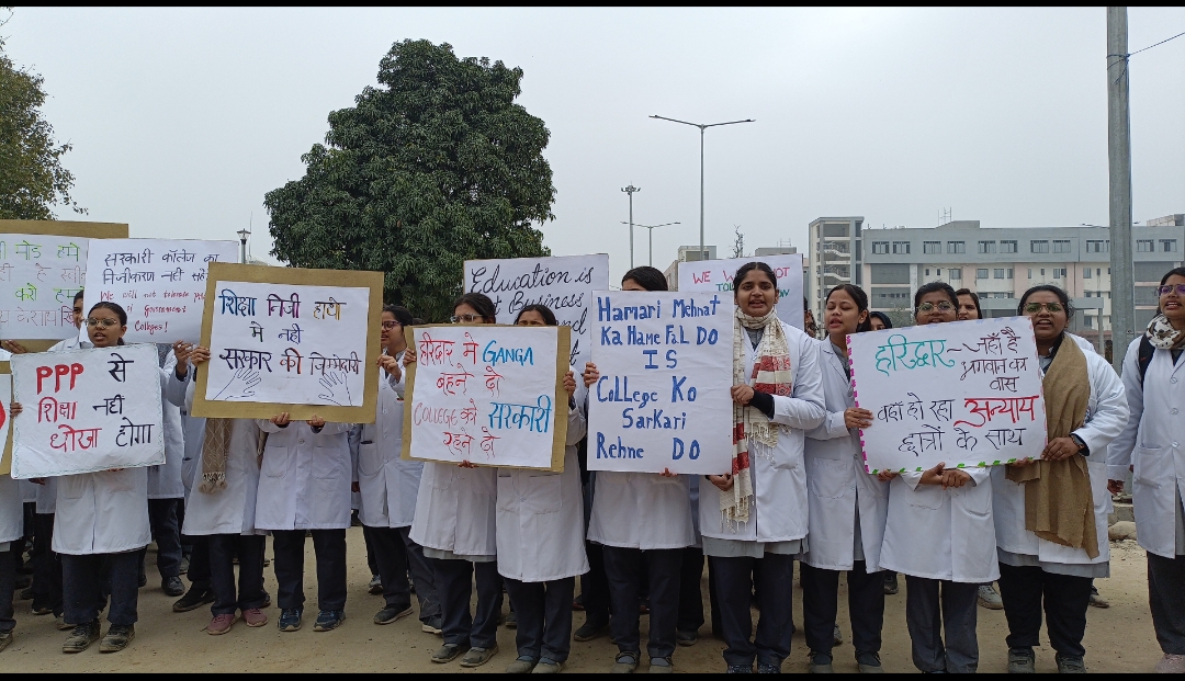 हरिद्वार मेडिकल कॉलेज जगजीतपुर में छात्रों की फीस नहीं बढ़ेगी  मेडिकल कॉलेज के पीपीपी मोड पर संचालित होने से मेडिकल छात्र छात्रायें नहीं होंगे प्रभावित  भर्ती मरीजों को भी आयुष्मान और सीजीएचएस की दरों के अनुसार मिलेगा उपचार