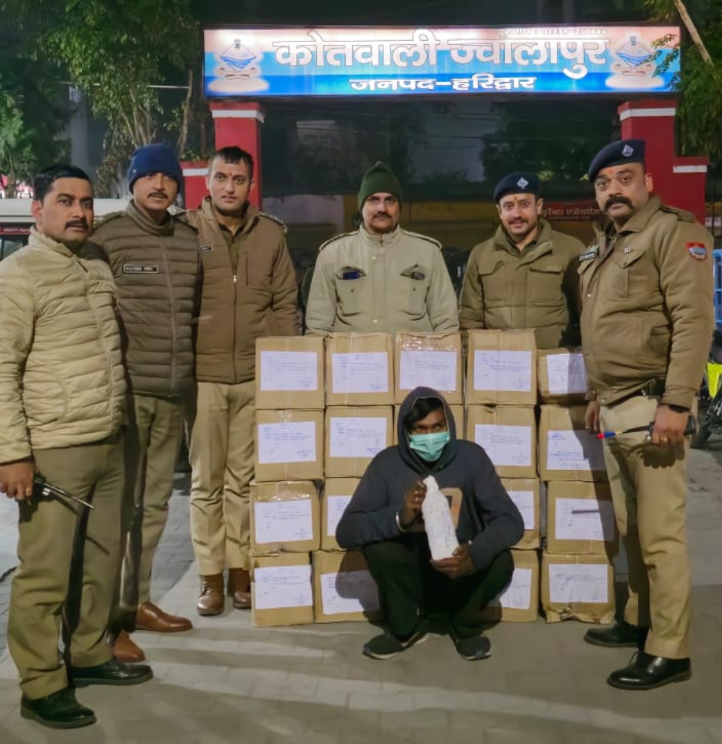 एसएसपी के नेतृत्व में हरिद्वार पुलिस की नहे के विरुद्ध कार्यवाही लगातार जारी।  नशे का कारोबार करने वालो में मचा हड़कम्  20 पेटी अंग्रेजी शराब के साथ किया गिरफ्तार