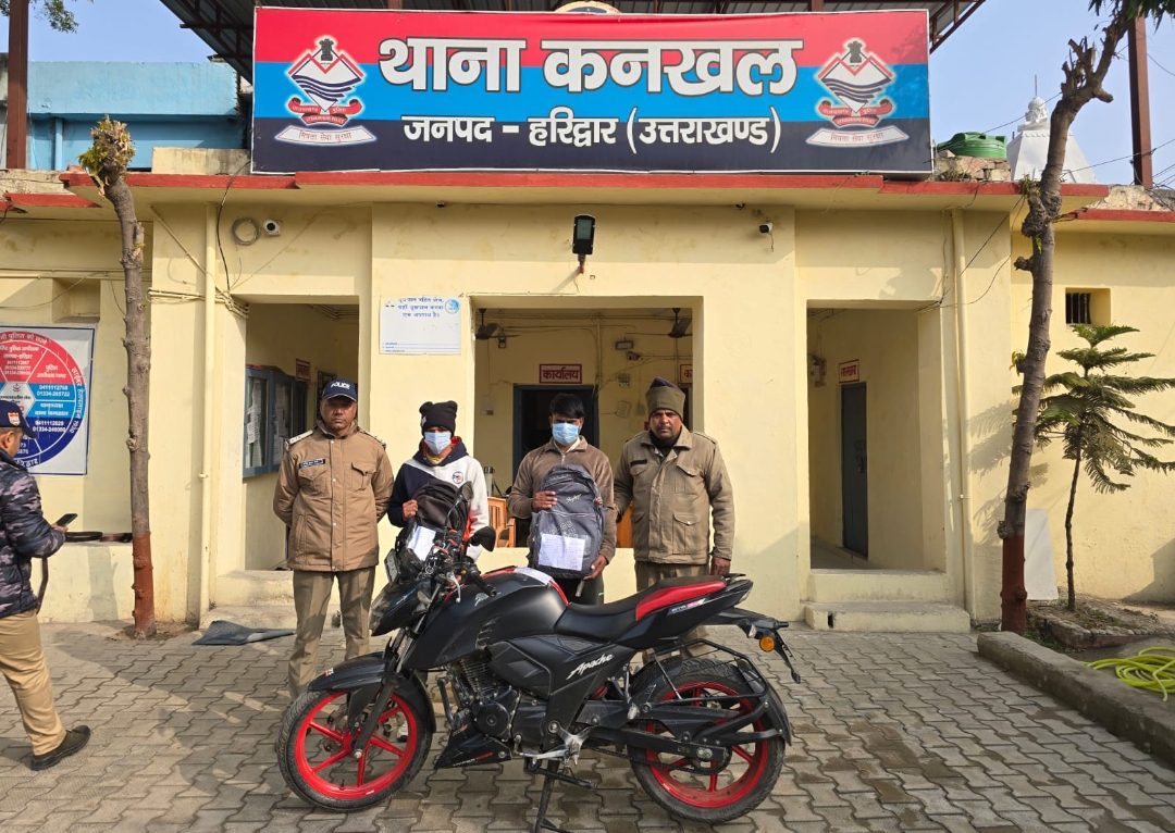 एसएसपी के नेतृत्व में नशा तस्करों पर हरिद्वार पुलिस का प्रहार जारी पश्चिमी उत्तर प्रदेश के 02 नशा तस्करों अभियुक्तो  को  पुलिस ने किया गिरफ्तार।  बाइक से गांजा तस्करी कर रहे थे आरोपियो के कब्जे से, 04 किलो गांजा बरामद