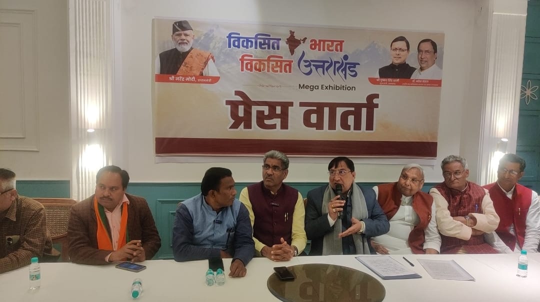 तीन दिवसीय विकसित भारत विशाल प्रदर्शनी का रुड़की में आयोजन किया जा रहा है आज सांसद व राष्ट्रीय सह-कोषाध्यक्ष डॉ० नरेश बंसल ने प्रेसवार्ता कर दी जानकारी
