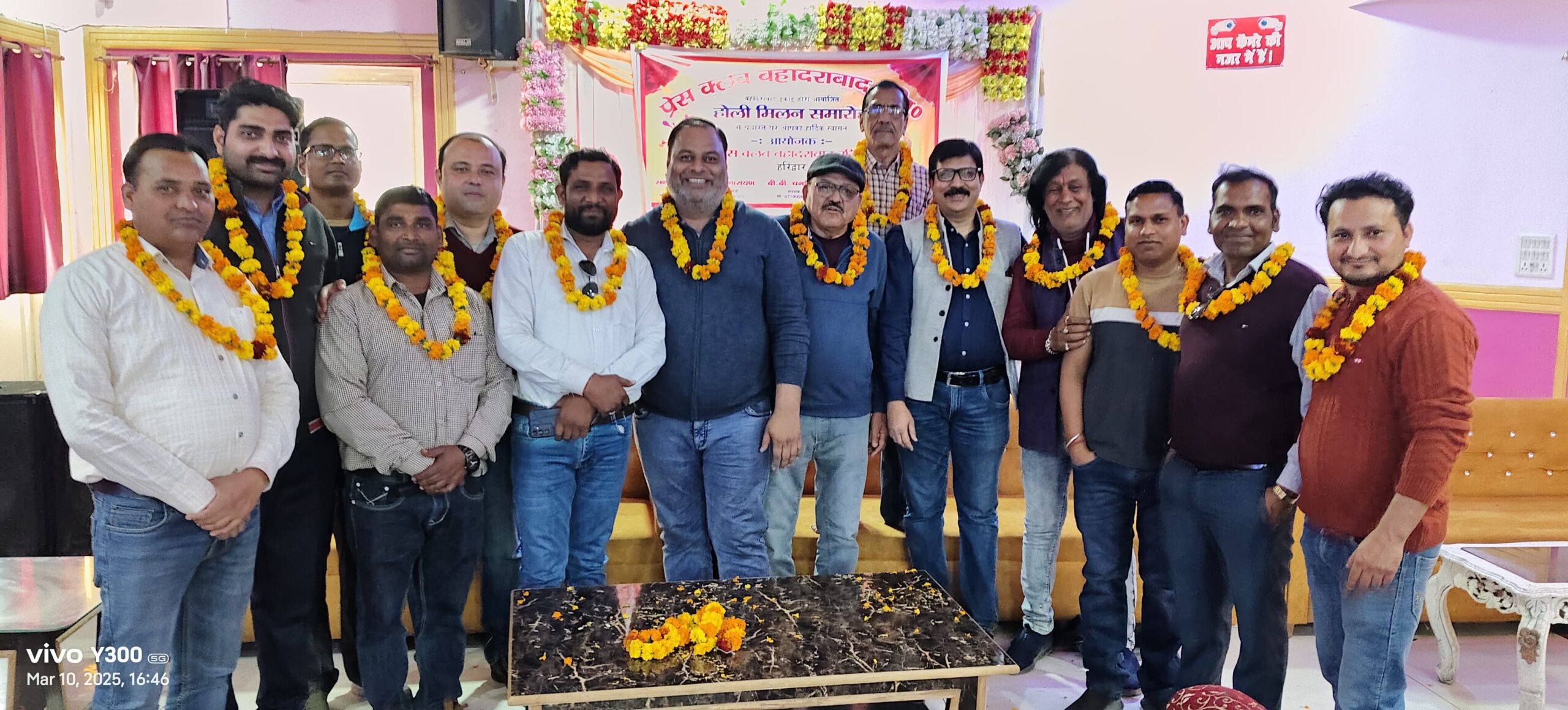  प्रेस क्लब बहादराबाद के तत्वाधान में होली मिलन कार्यक्रम का आयोजन किया गया जिसकी अध्यक्षता वरिष्ठ पत्रकार बीबी चंदेला तथा संचालन संजय लाम्बा ने किया।