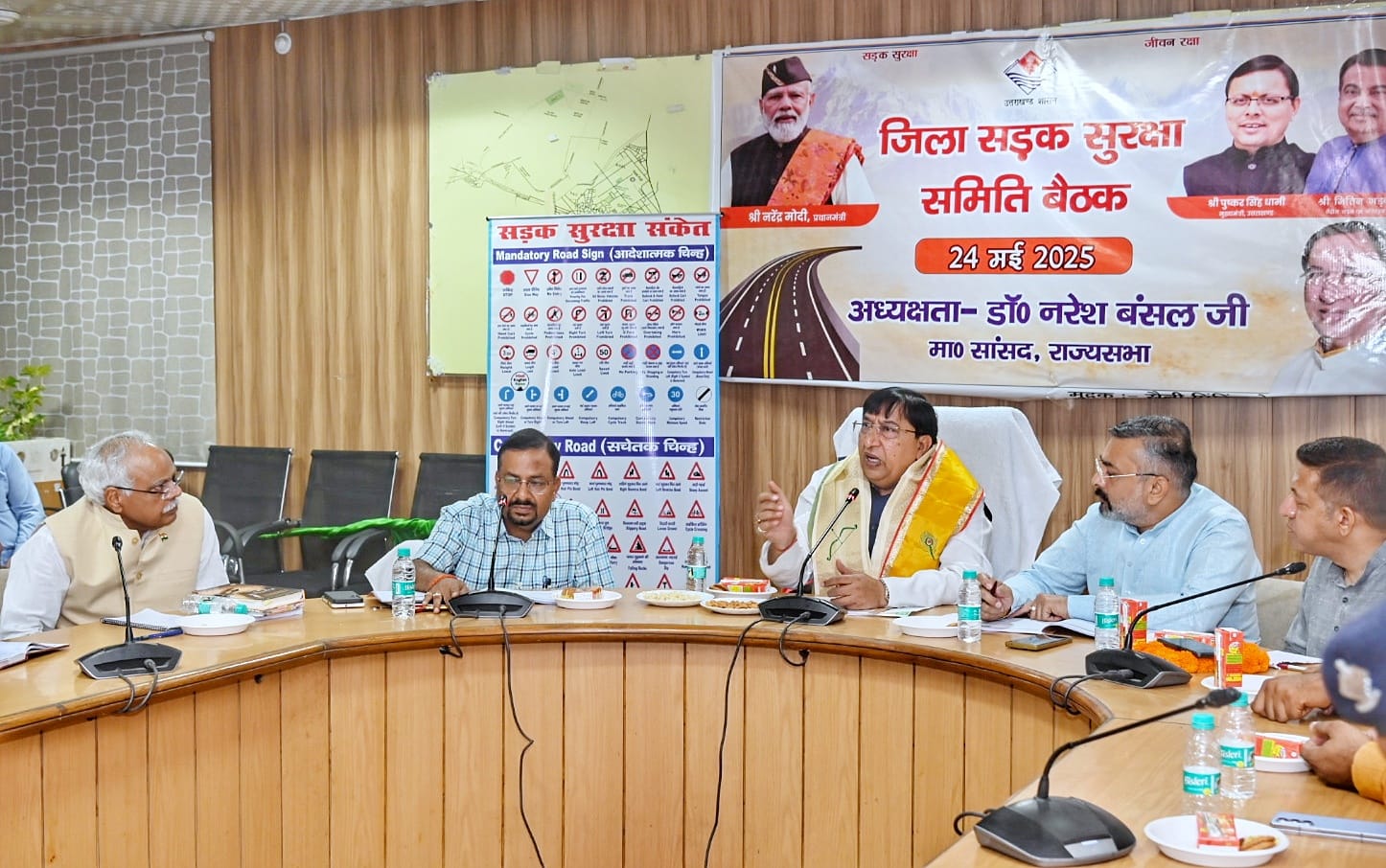 मेला नियंत्रण भवन में शनिवार को सांसद राज्य सभा डॉ० नरेश बंसल की अध्यक्षता में जिला सड़क सुरक्षा समिति की बैठक सम्पन्न हुई। जिलाधिकारी कर्मेन्द्र सिंह ने राज्यसभा सासंद नरेश बंसल को पौधा देकर स्वागत किया। 