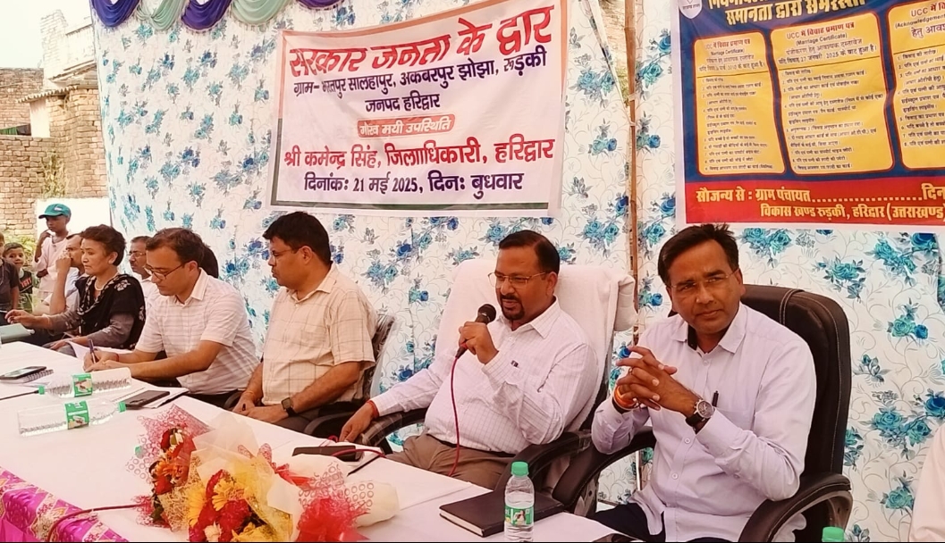 शिक्षा तथा नलकूप खंड के अधिकारियों के जनता दरबार में न पहुंचने पर कारण बताओ नोटिस  जिलाधिकारी ने  अधिकारियों से कहा कि पीएम आवास योजना का सर्वे चल रहा है, 31 मई अंतिम तिथि है कोई भी पात्र व्यक्ति सर्वे सूची में शामिल होने से न छुटे और अपात्र सर्वे सूची में शामिल न हो सके