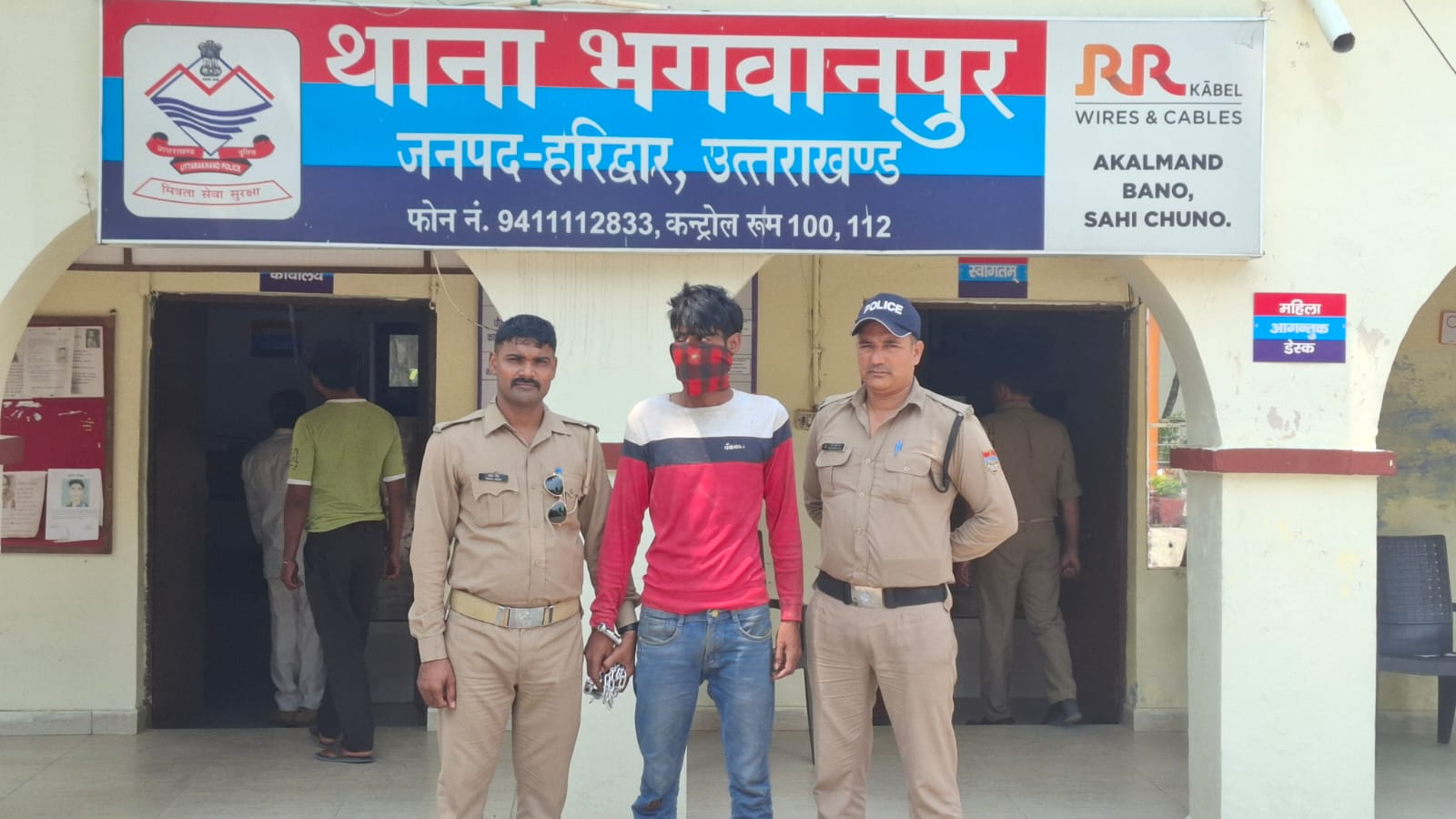 भगवानपुर पुलिस ने 04.33 ग्राम अवैध स्मैक के साथ 01 आरोपी अभियुक्त को  किया गिरफ्तार।