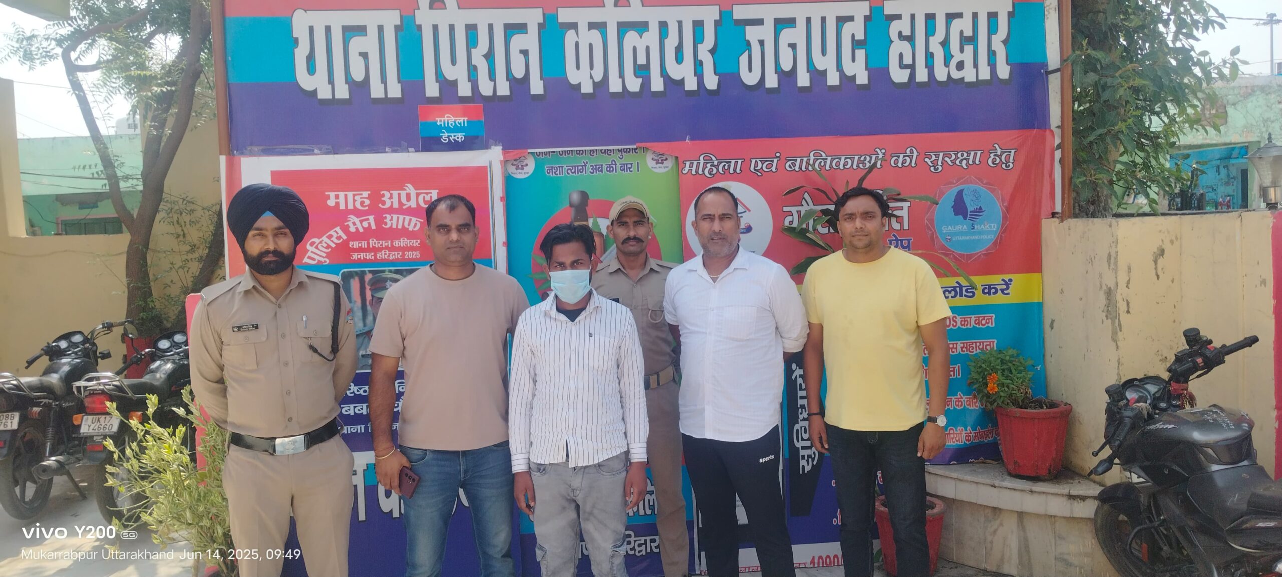 हरिद्वार पुलिस ने 5000/-रुपये का ईनामी /वांछित आरोपी अभियुक्त को किया गिरफ़्तार।  आरोपी के विरुद्ध न्यायालय द्वारा भी जारी किया गया था वारंट